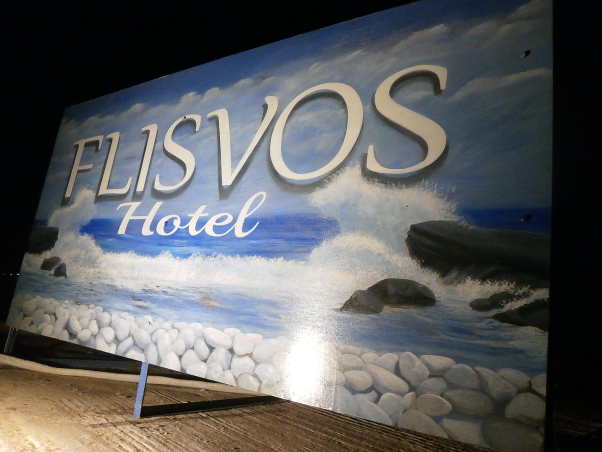 Flisvos Hotel Megalochori (Agistri)