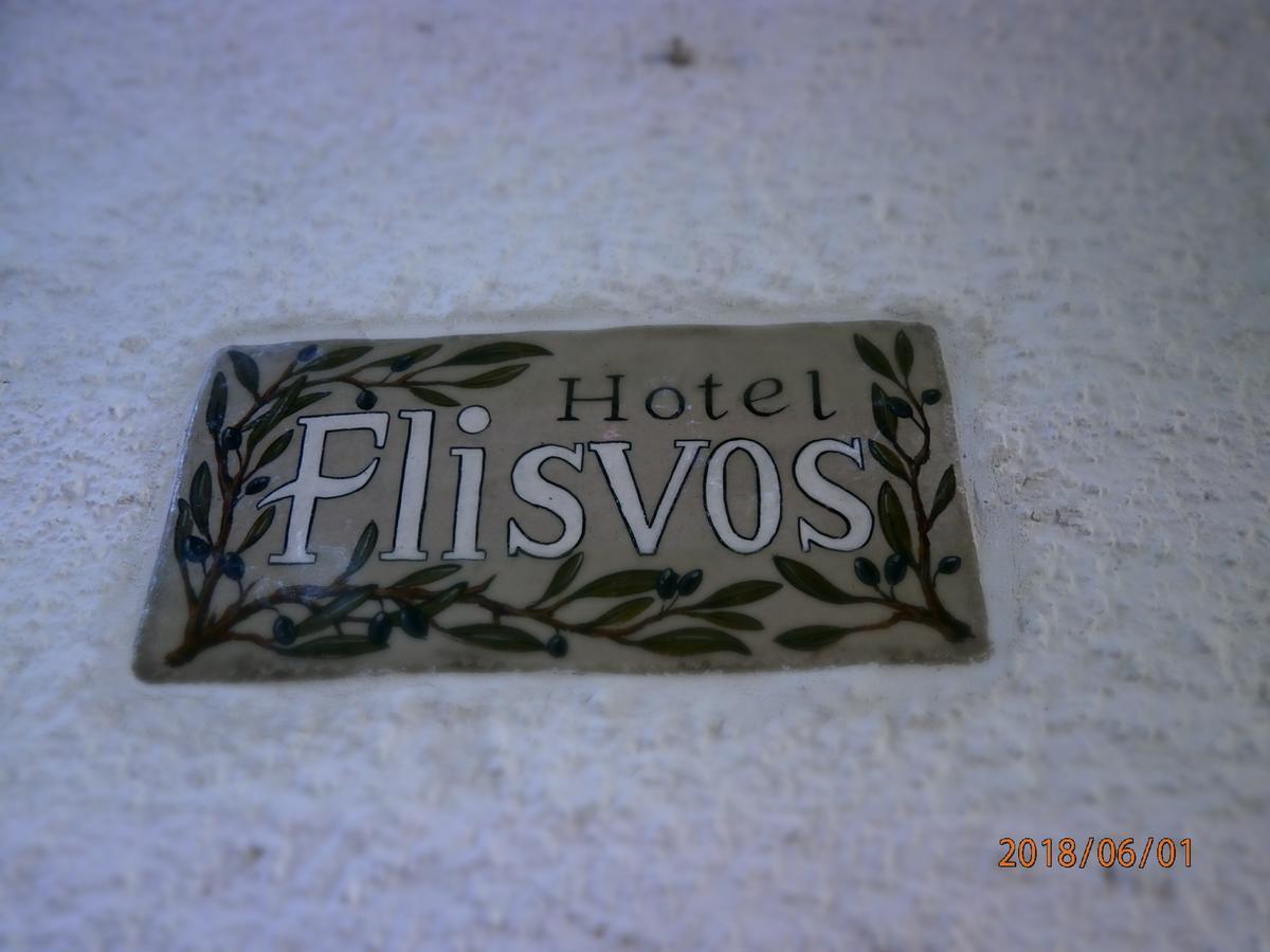 Flisvos Megalochori (Agistri)